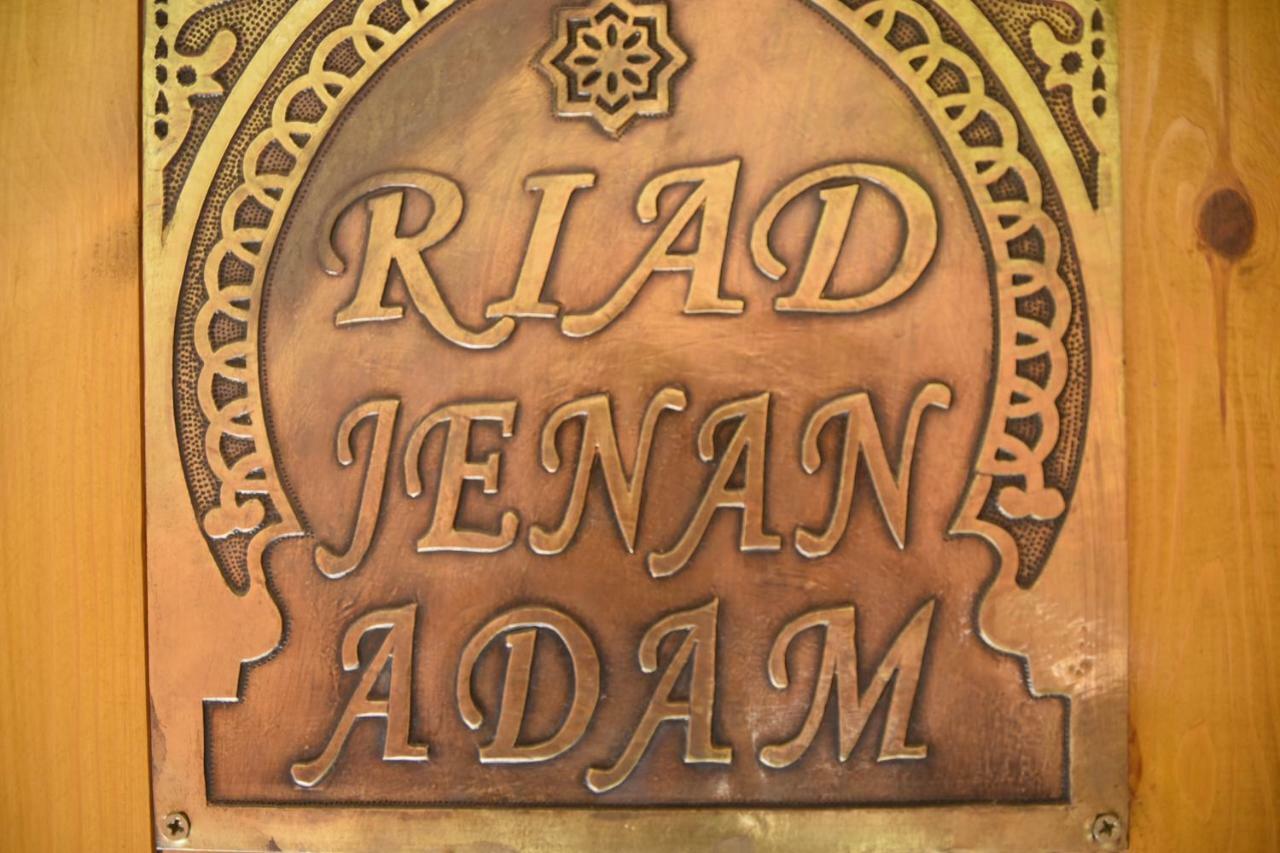 Jenan Adam Pensión 3*